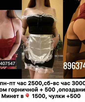 Проститутка Марианна
